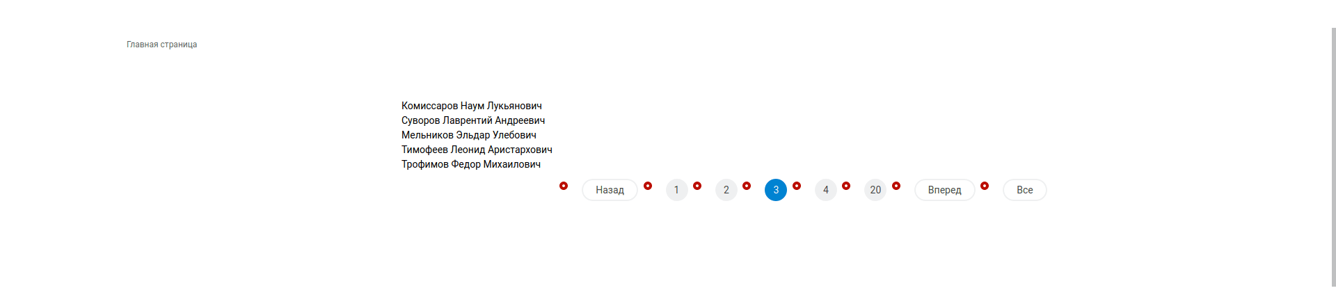 Решение задачи №1
