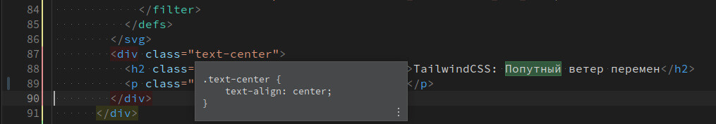 PHP Storm