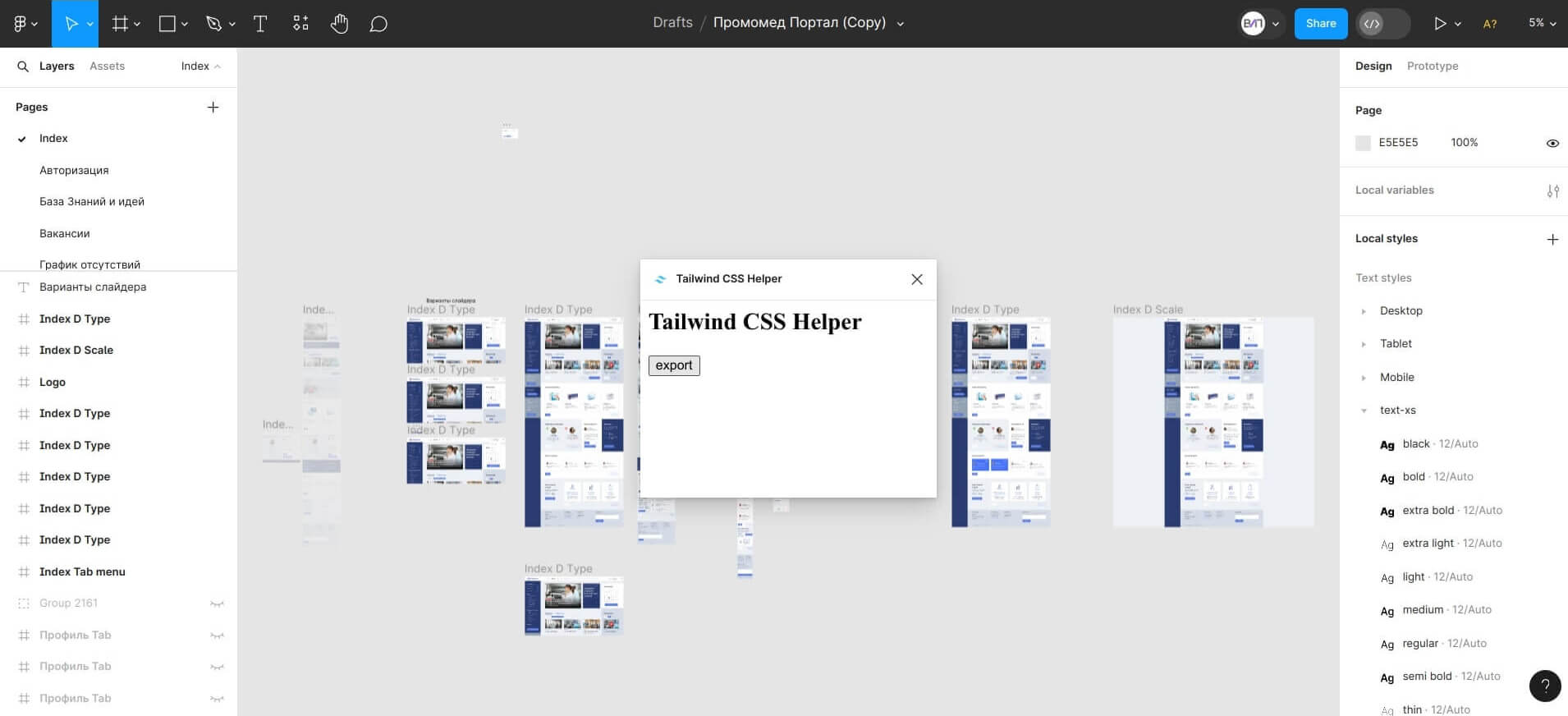 Tailwind helper